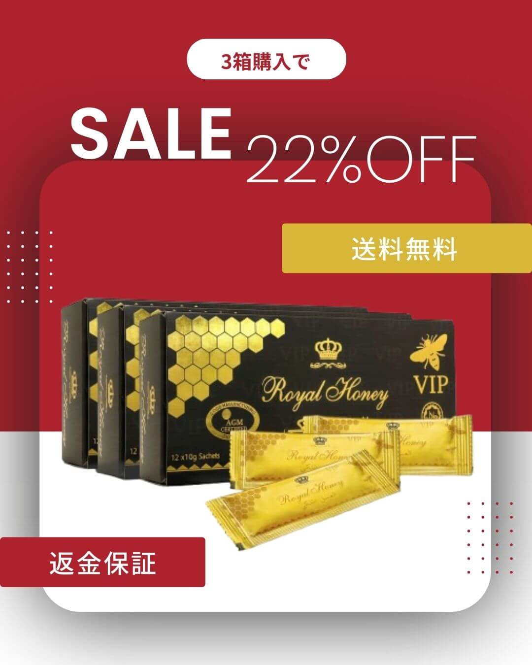 ロイヤルハニー公式通販サイト | 日本正規代理店運営