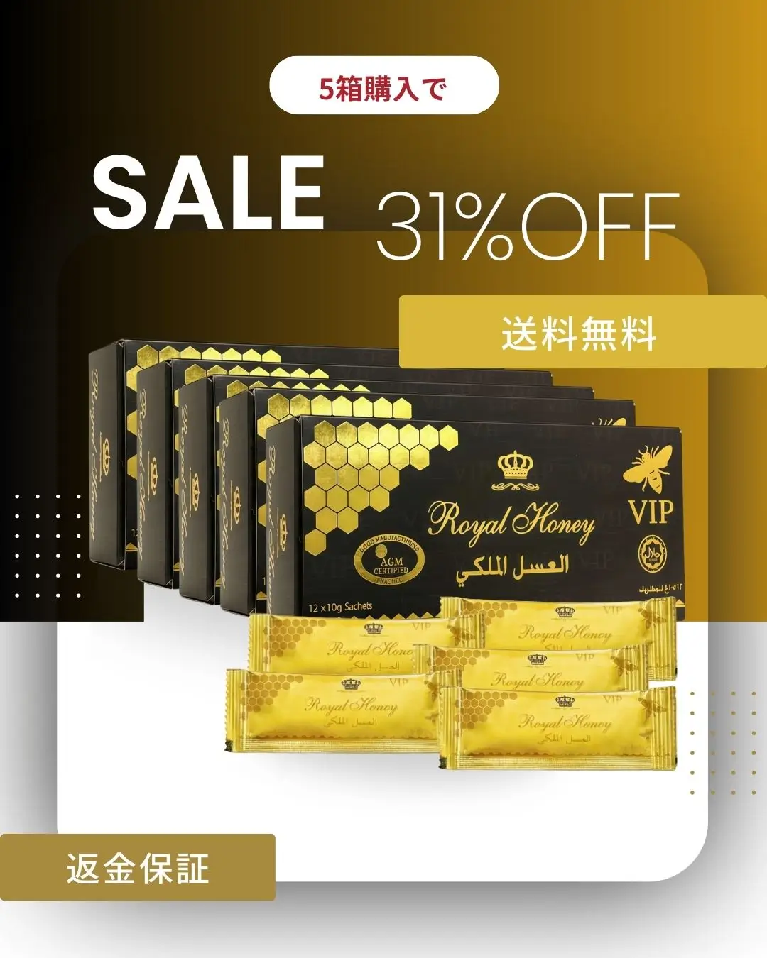 ロイヤルハニー公式通販サイト | 日本正規代理店運営